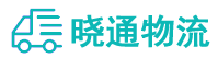 长沙到含山县物流公司
